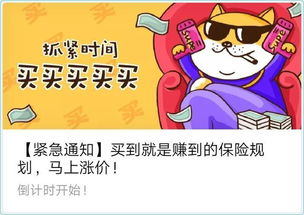 保险自媒体文章泛滥，消费者如何擦亮双眼？