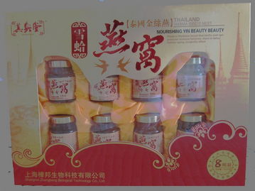 生活日用品与电子产品 一站式优惠采购方案