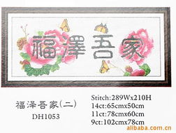 义乌千色百货 日用、工艺画、电子产品的多元商贸世界