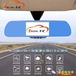 汽车电子产品厂家直销机构 驱动行业变革，赋能智能出行新体验