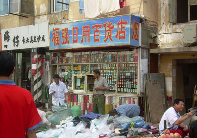 科技之窗 百货店电子产品销售区门头装修设计指南